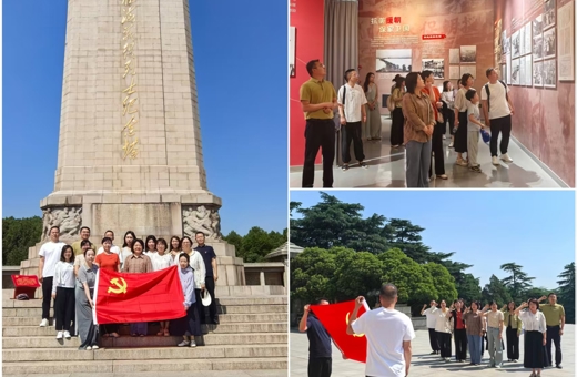 追寻红色足迹 凝聚奋进力量——党政办公室、党委组织部、社会合作处联合开展主题党日活动暨春游活动